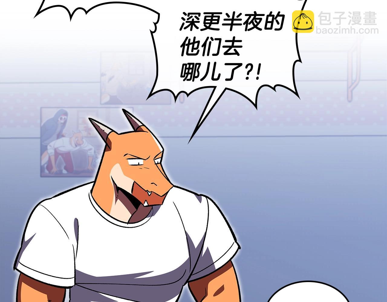 第37话 出乎意料的...92