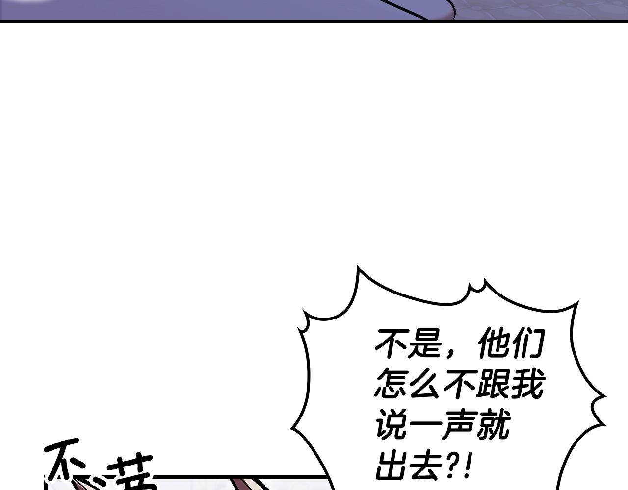 第37话 出乎意料的...94
