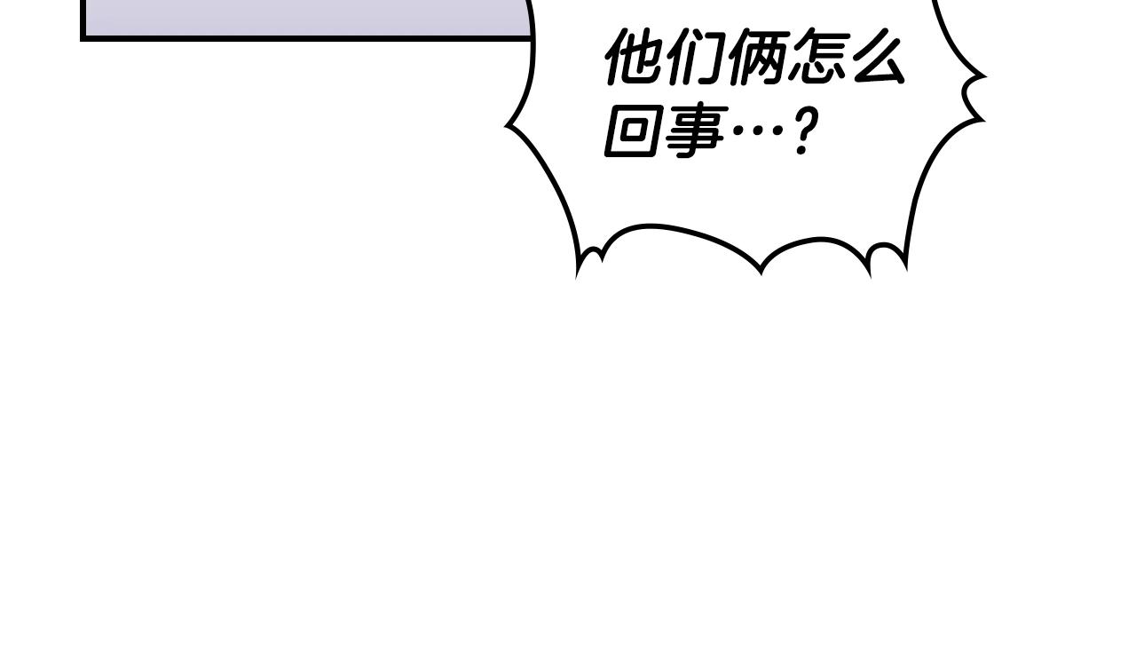 第37话 出乎意料的...96