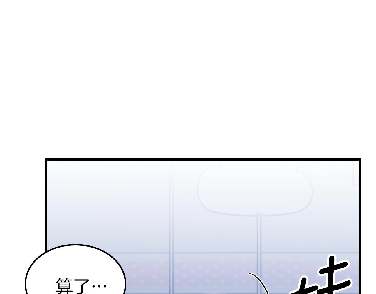 第37话 出乎意料的...97