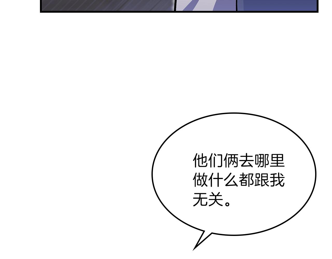 第37话 出乎意料的...99