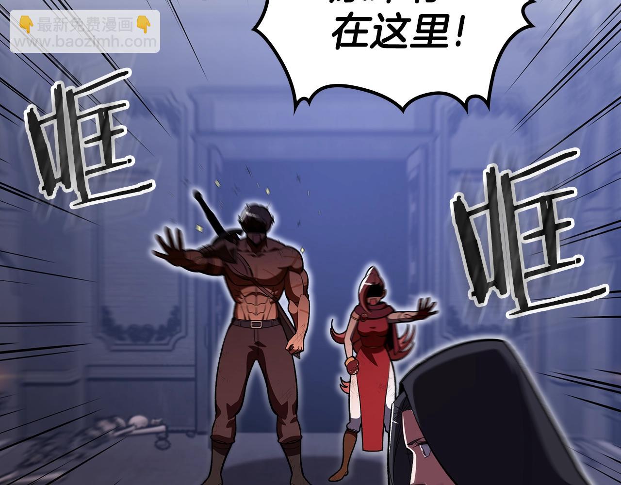 第38话 寻回力量1