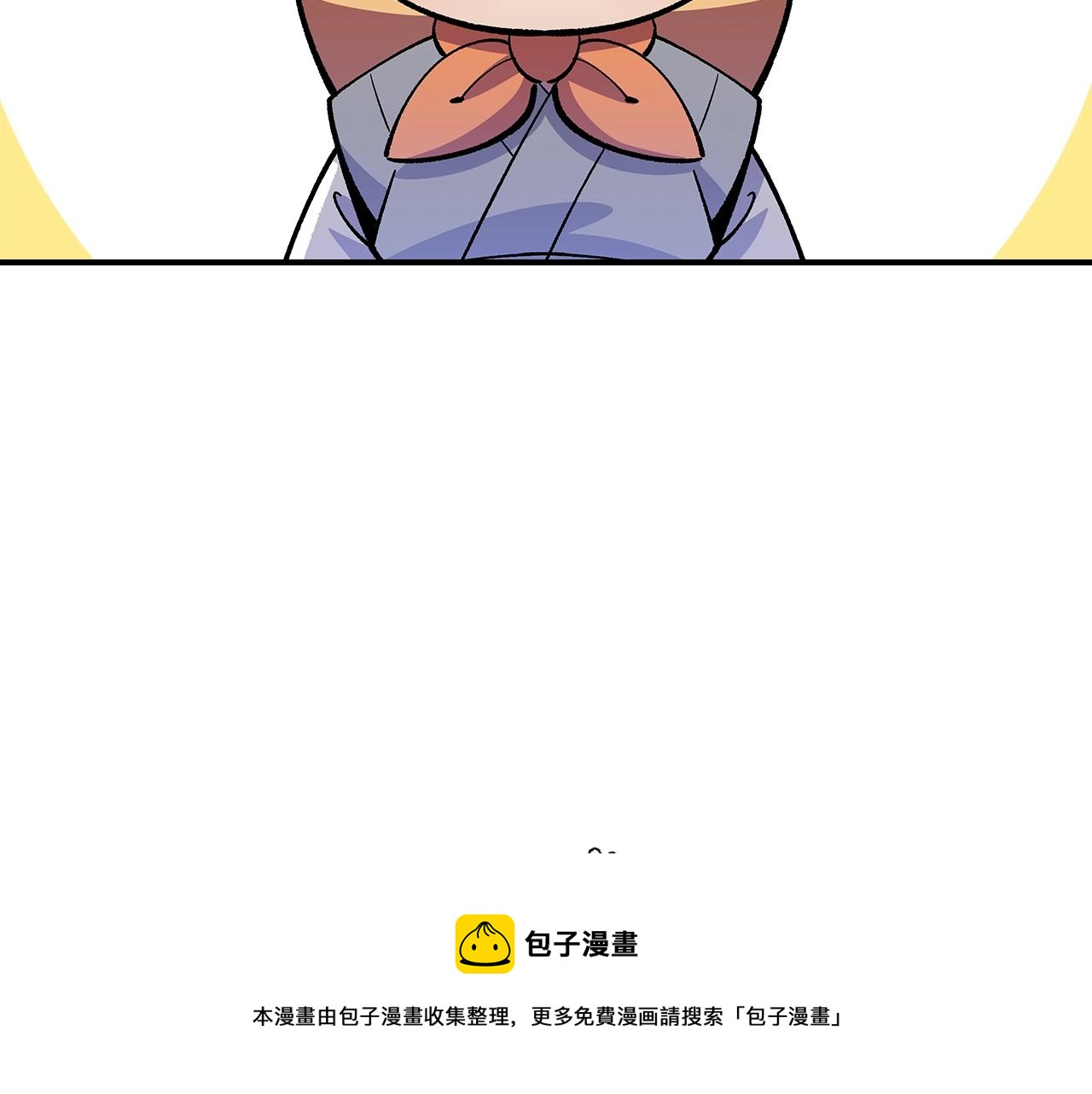 第38话 寻回力量100