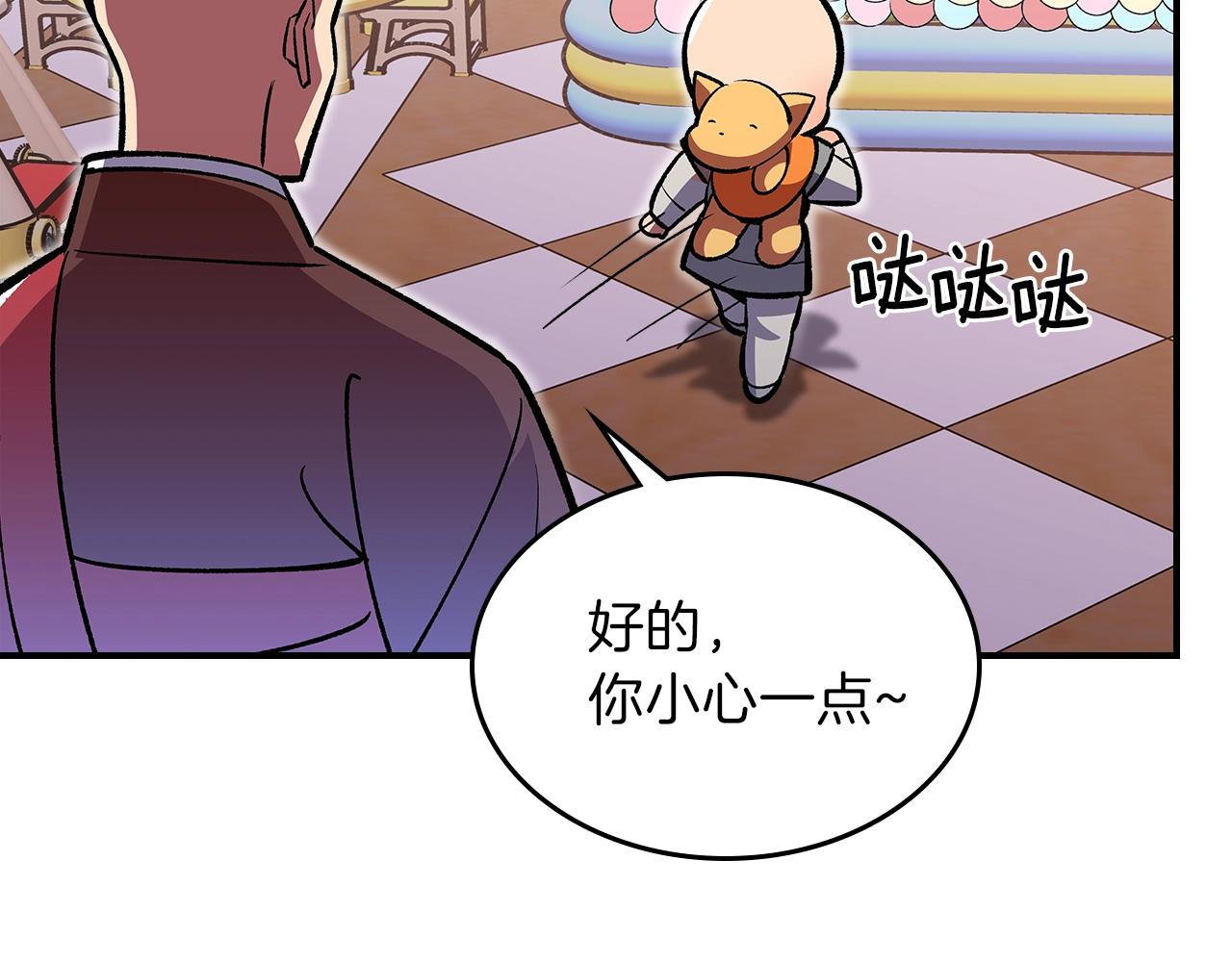 第38话 寻回力量106