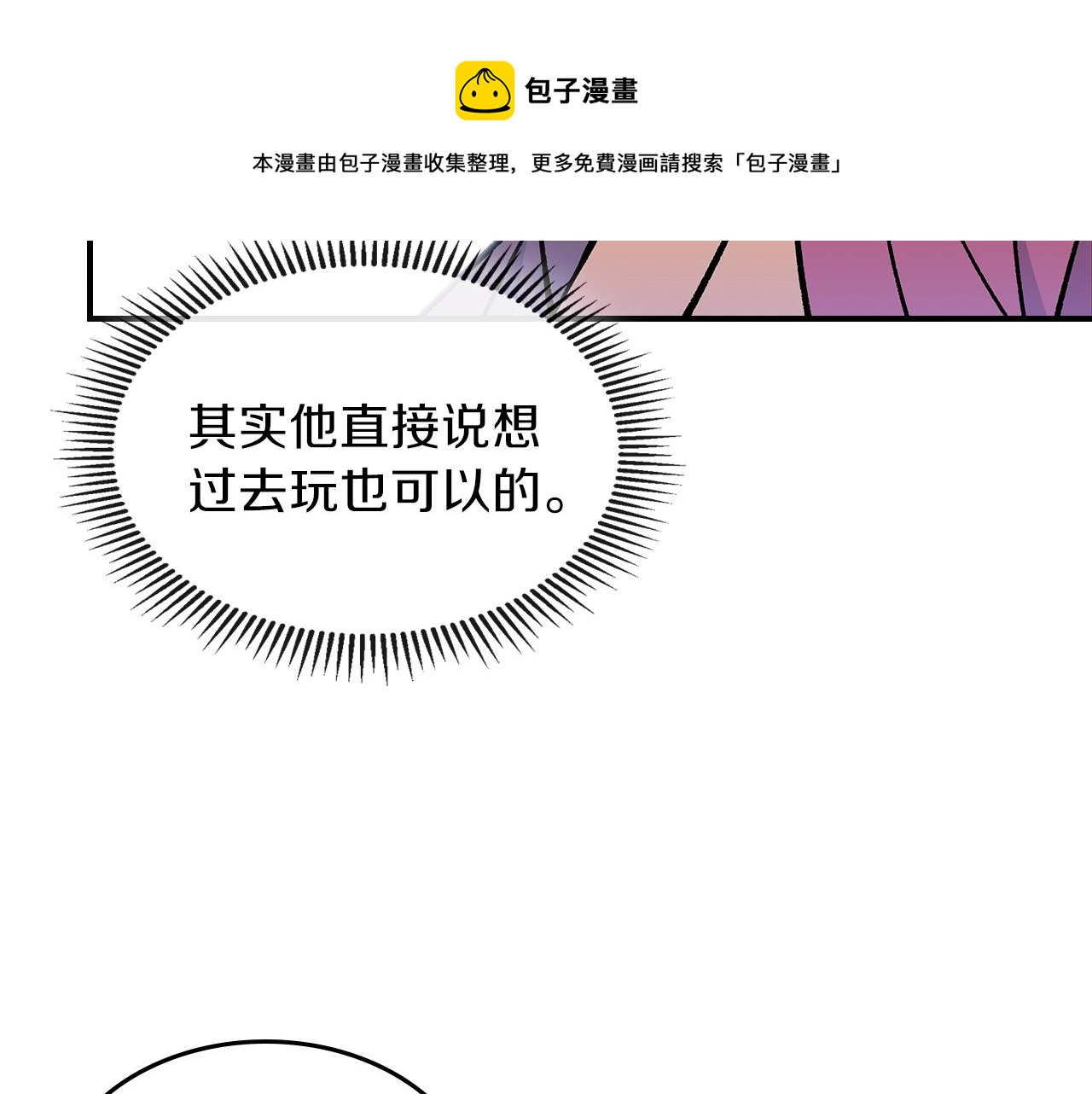 第38话 寻回力量108