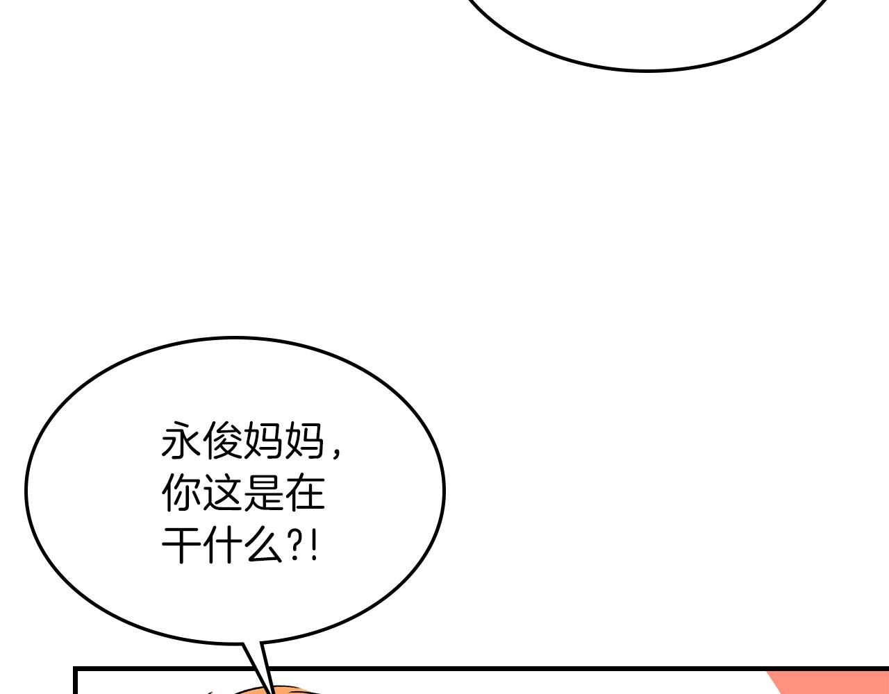 第38话 寻回力量114