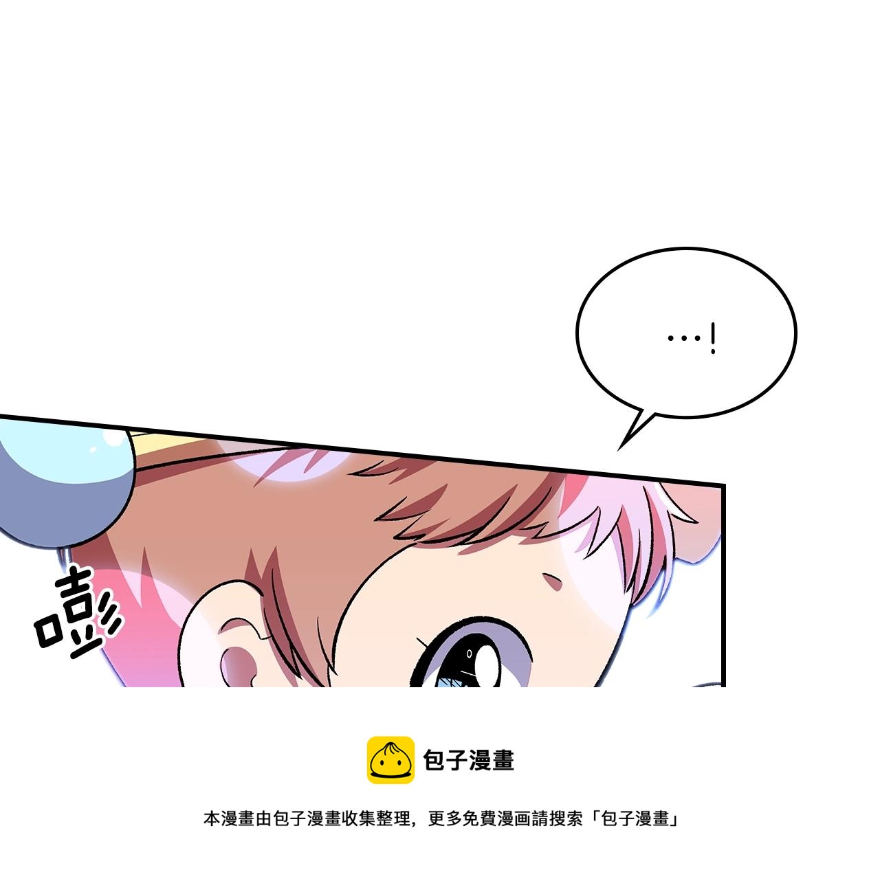 第38话 寻回力量120