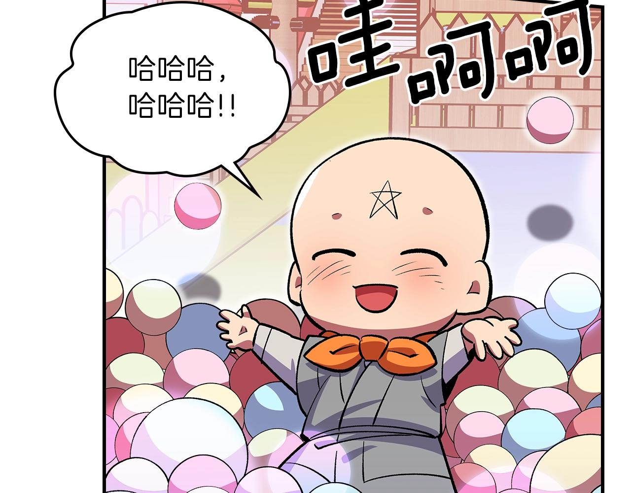 第38话 寻回力量122