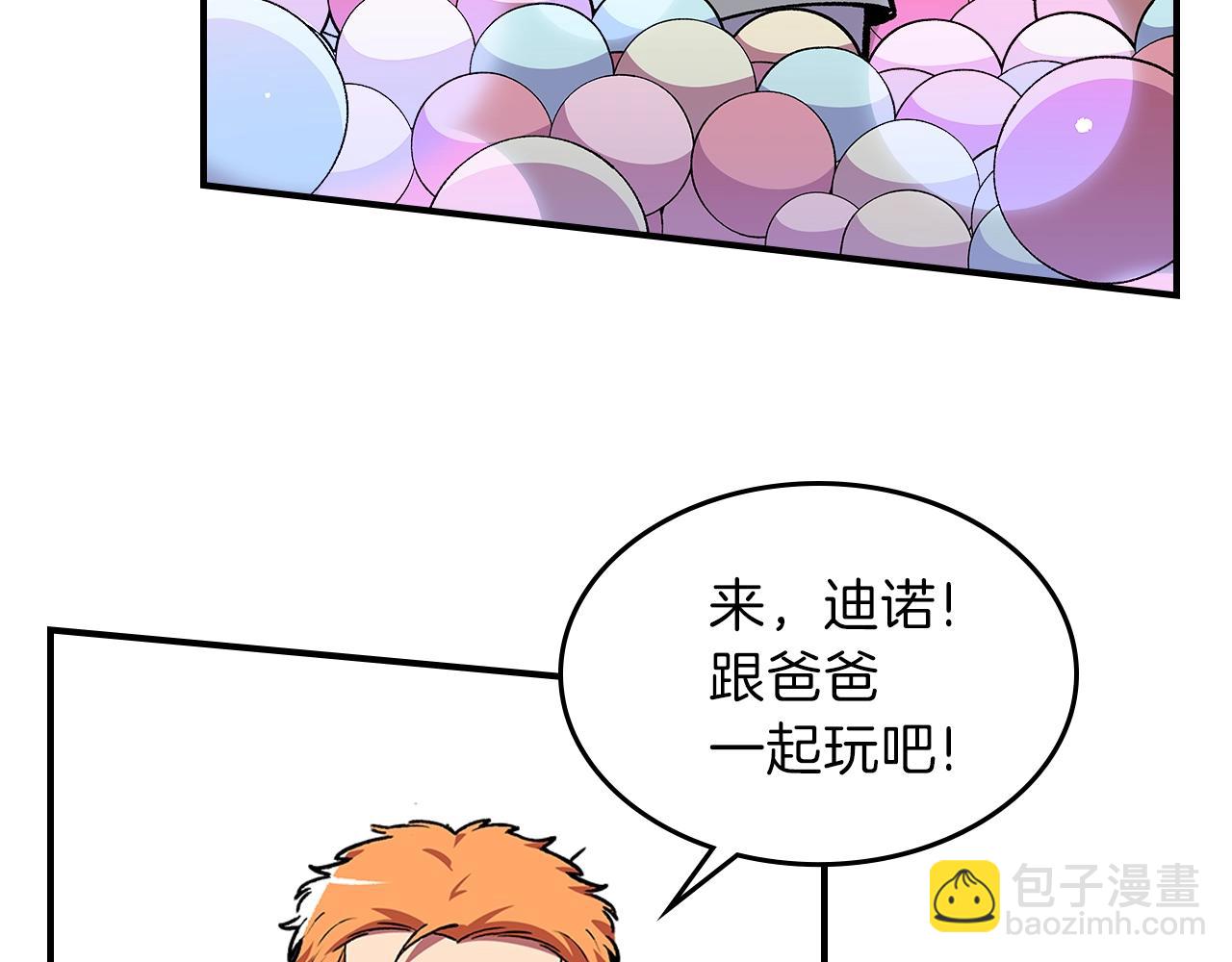 第38话 寻回力量123