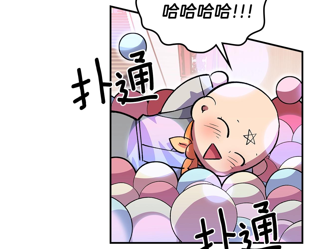 第38话 寻回力量127