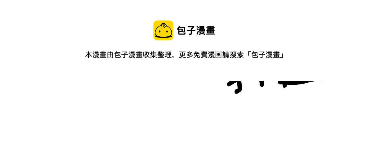 第38话 寻回力量128