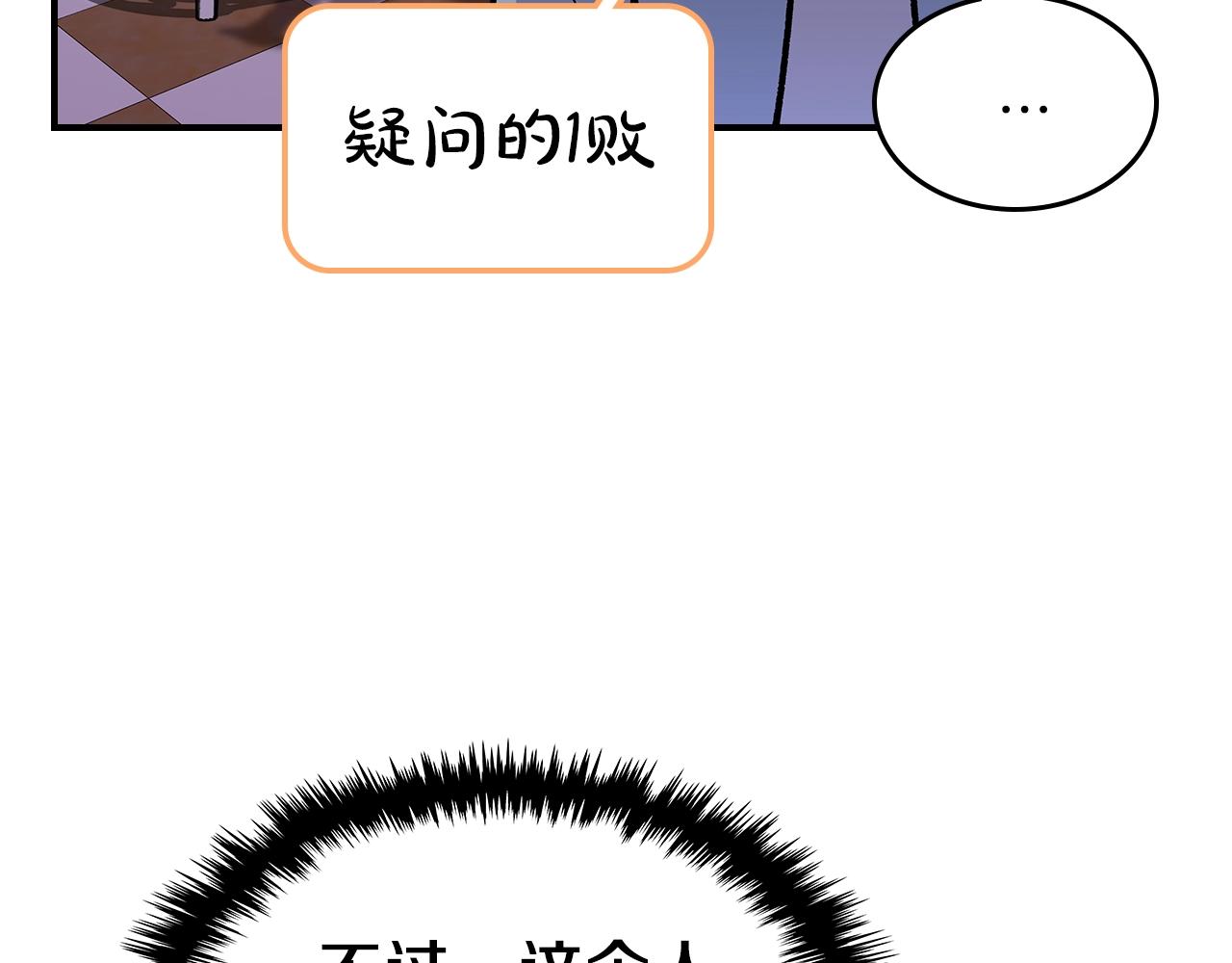 第38话 寻回力量134