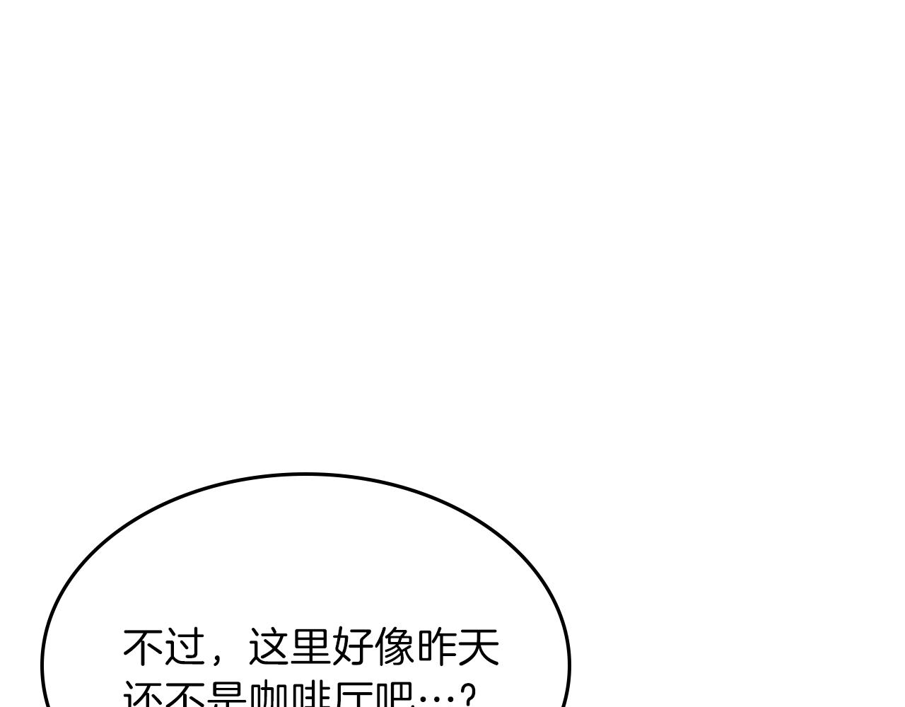 第38话 寻回力量139