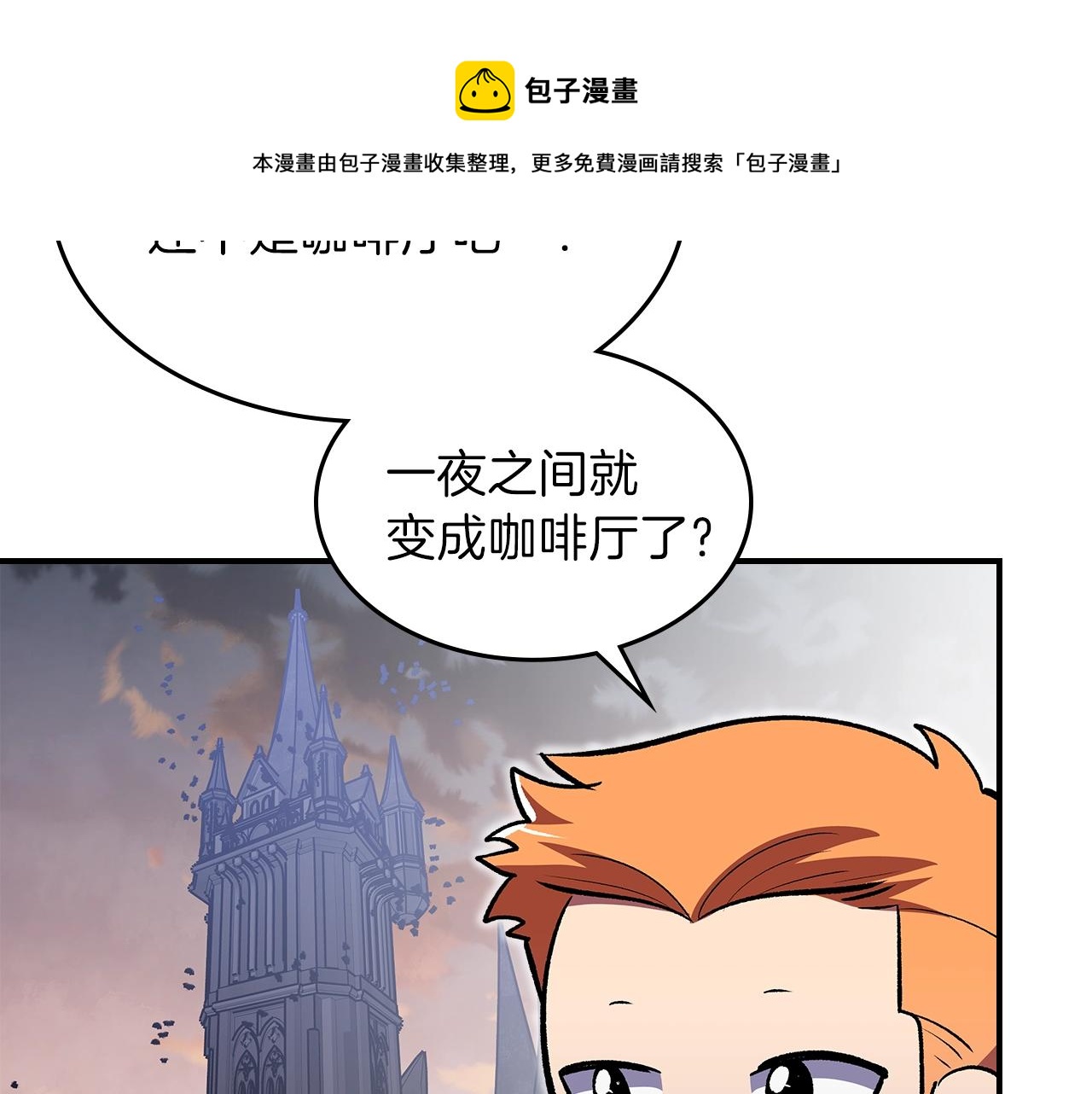 第38话 寻回力量140