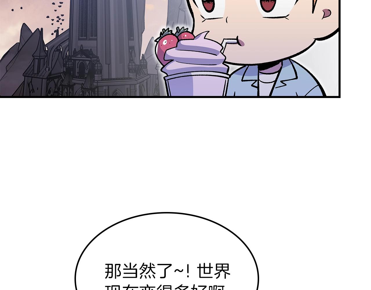 第38话 寻回力量141