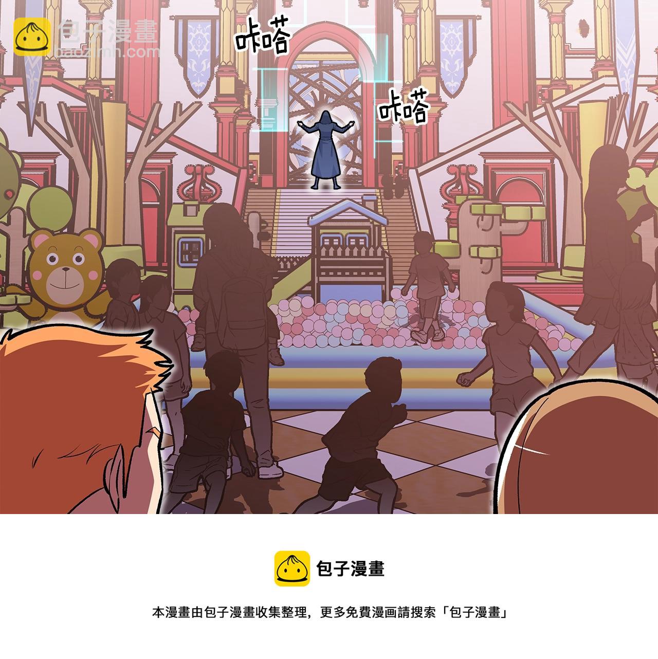 第38话 寻回力量148