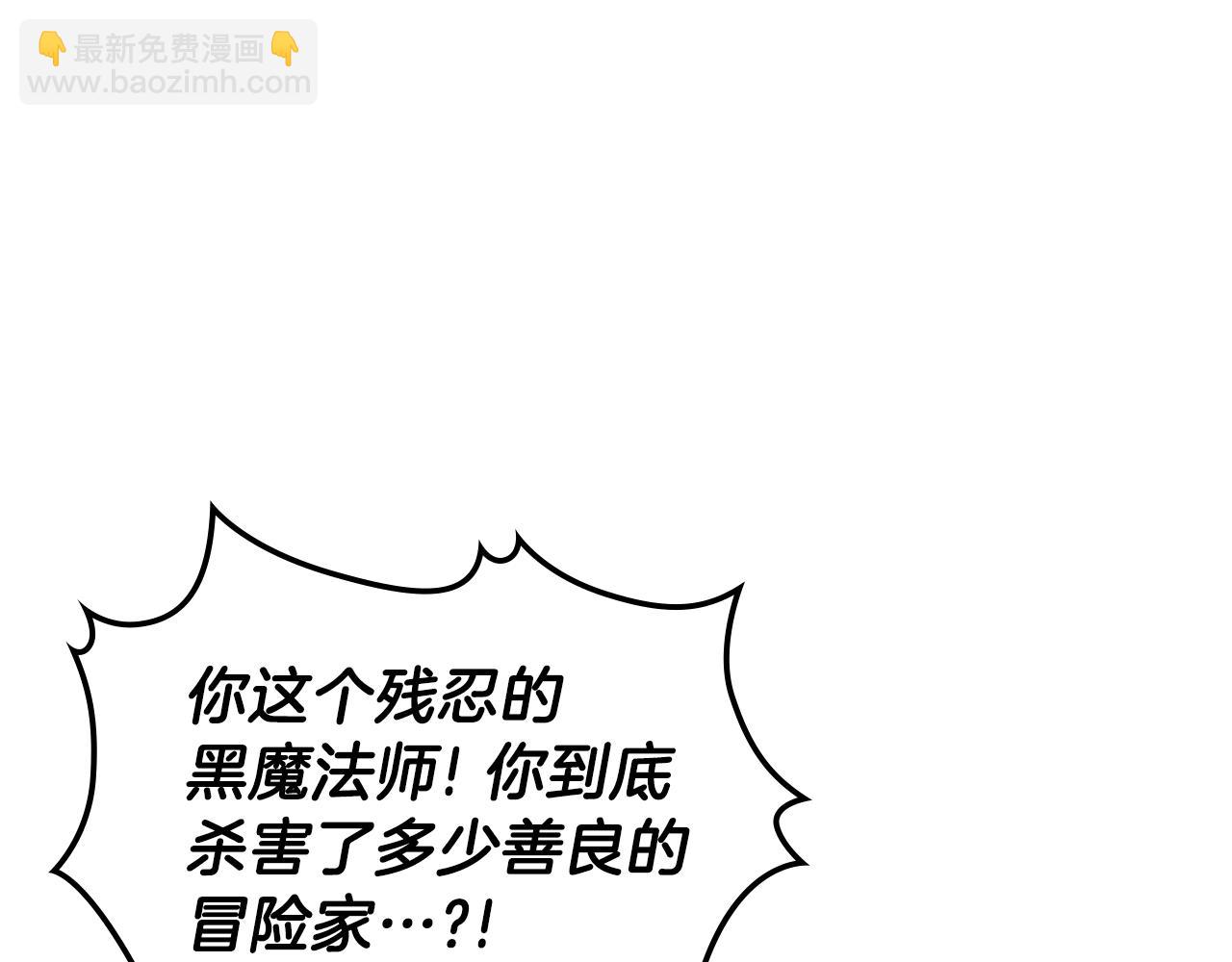 第38话 寻回力量15