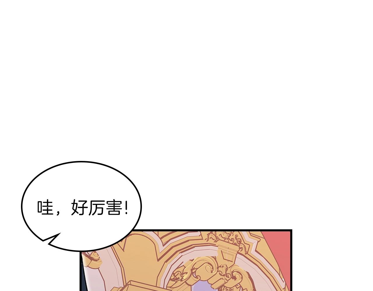 第38话 寻回力量151