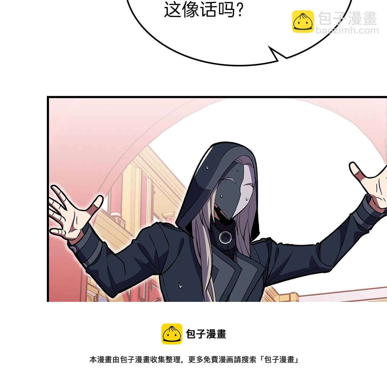 第38话 寻回力量156
