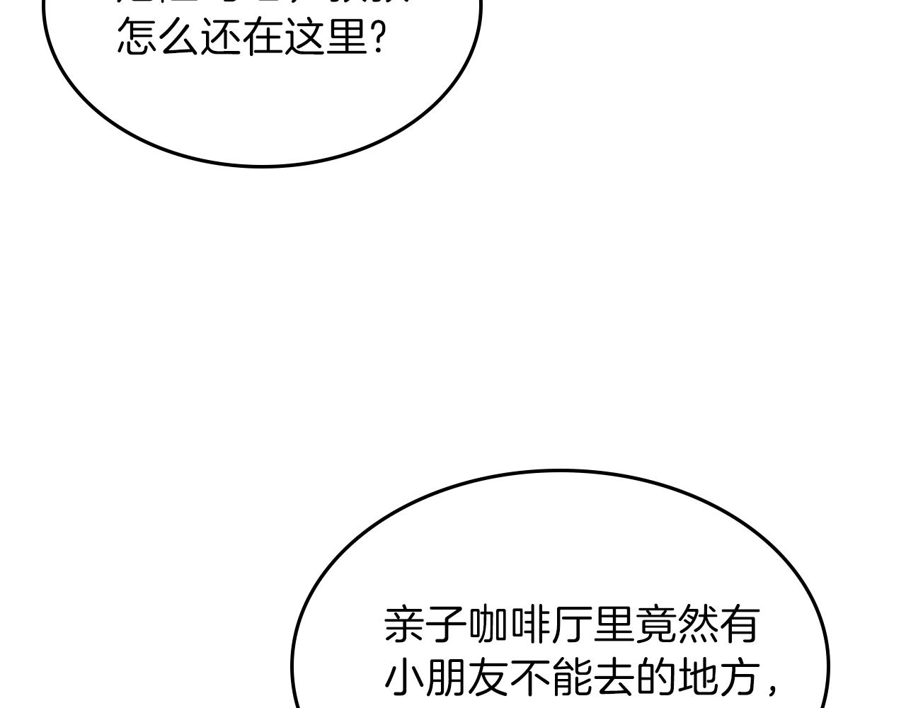 第38话 寻回力量159
