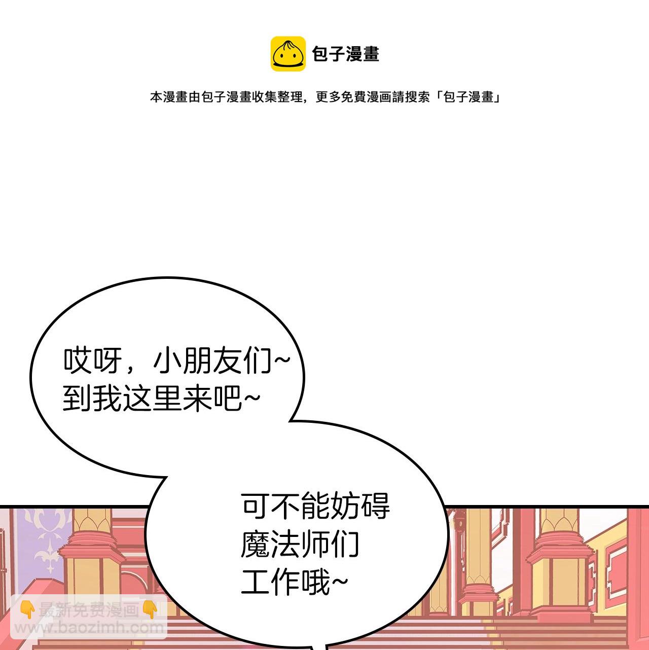 第38话 寻回力量164