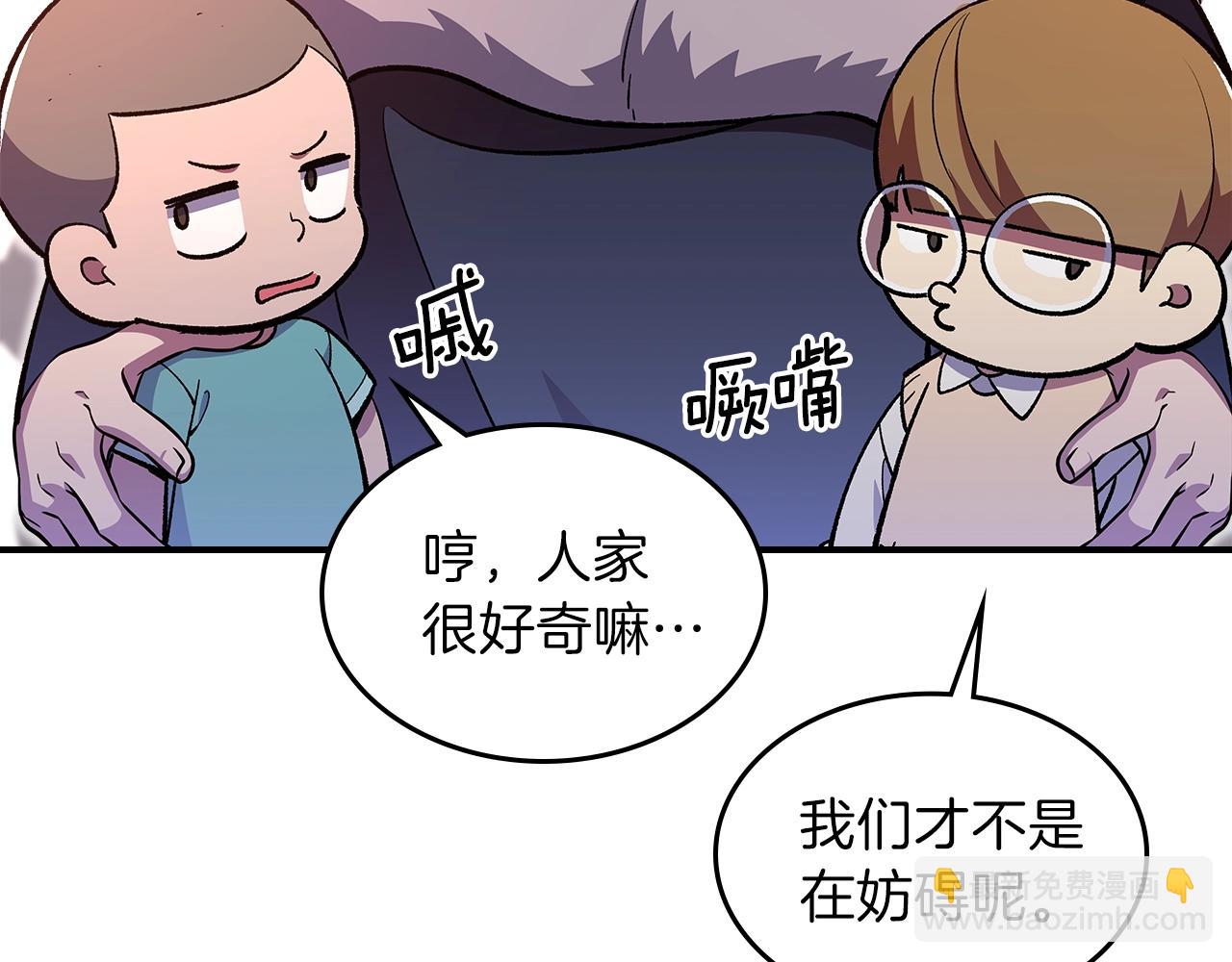 第38话 寻回力量166