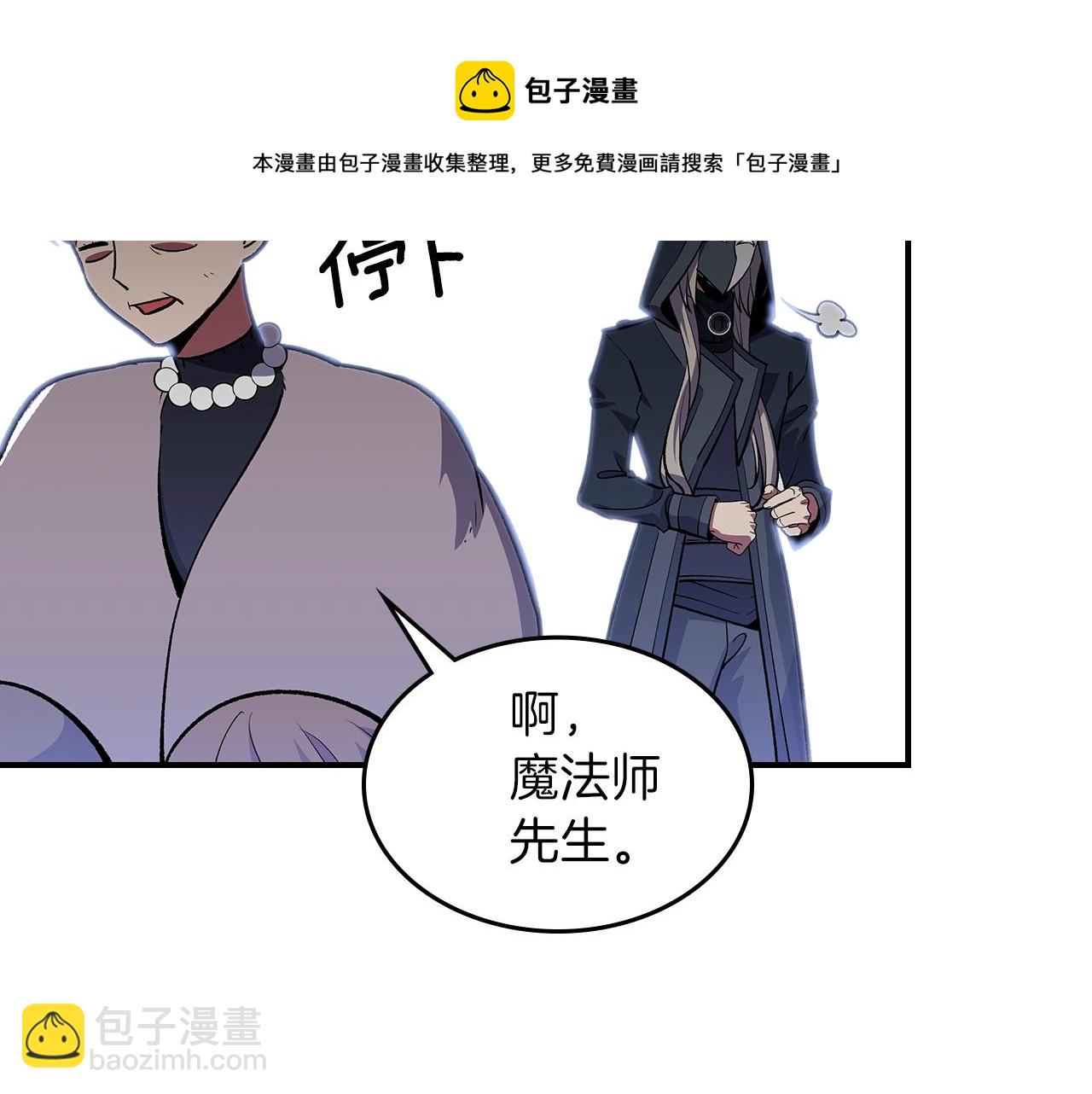 第38话 寻回力量168