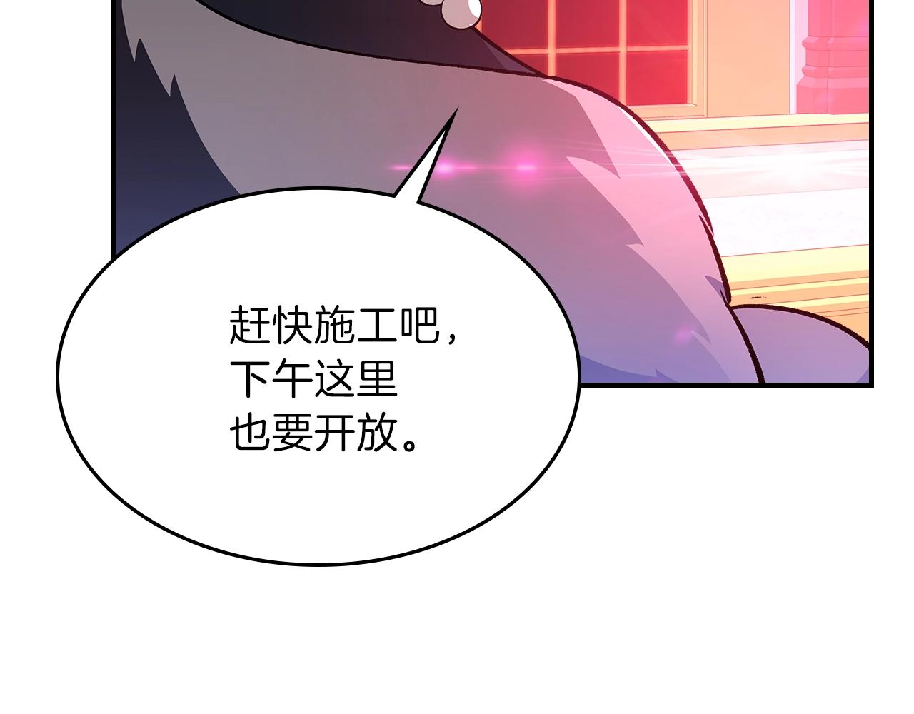 第38话 寻回力量170