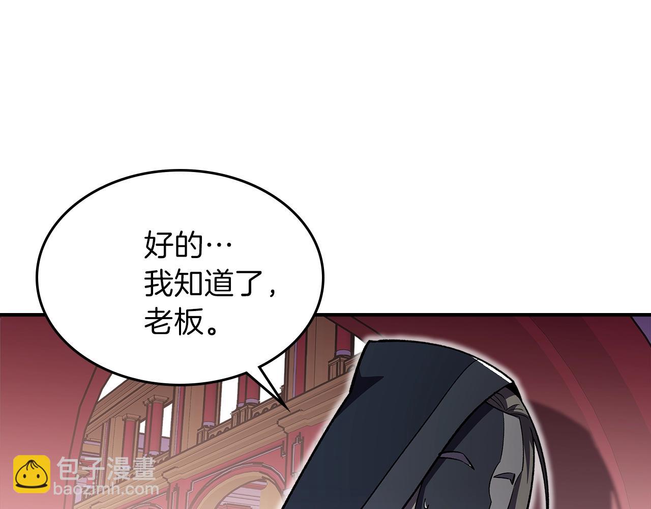 第38话 寻回力量171