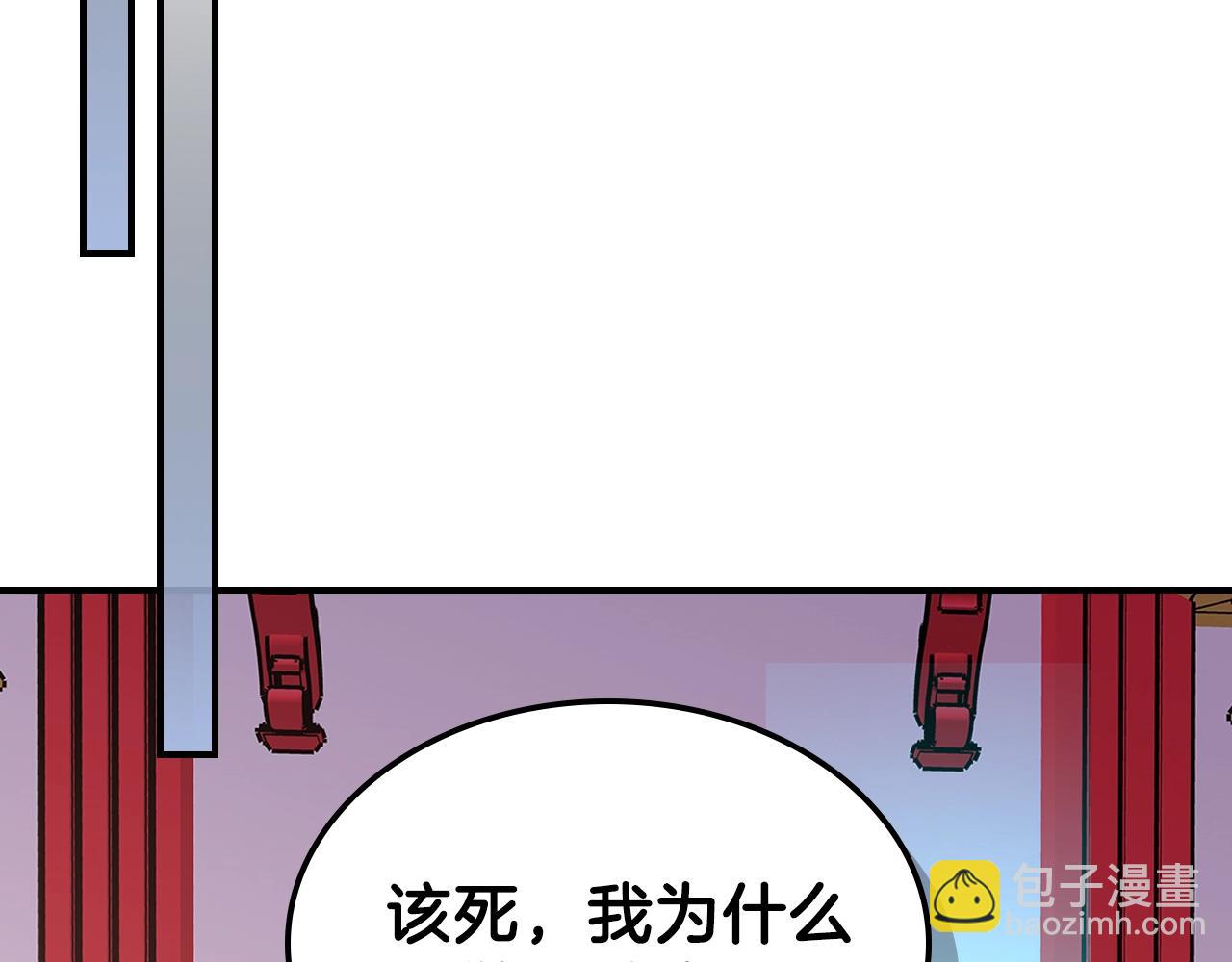 第38话 寻回力量174