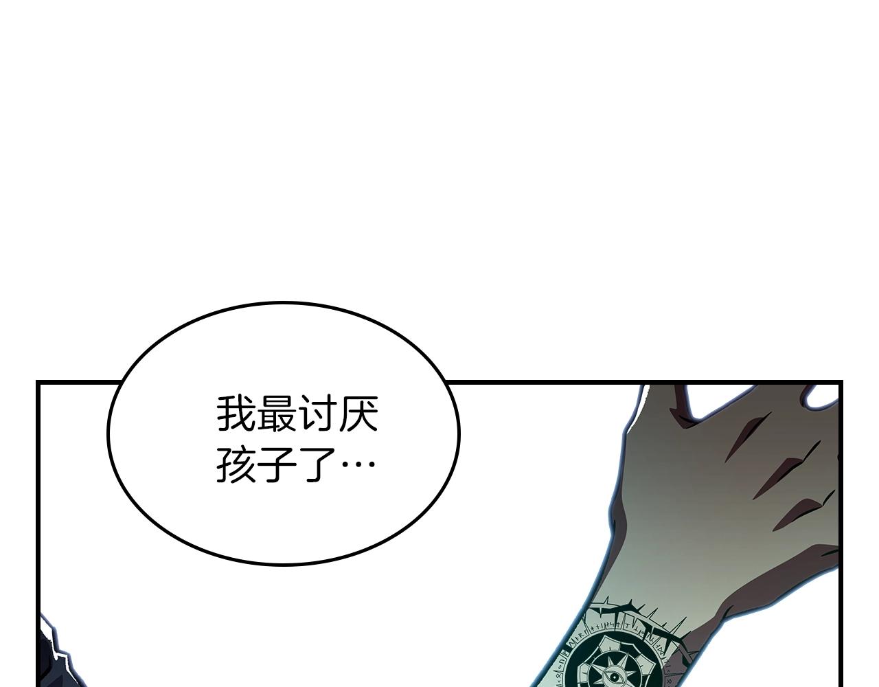 第38话 寻回力量178