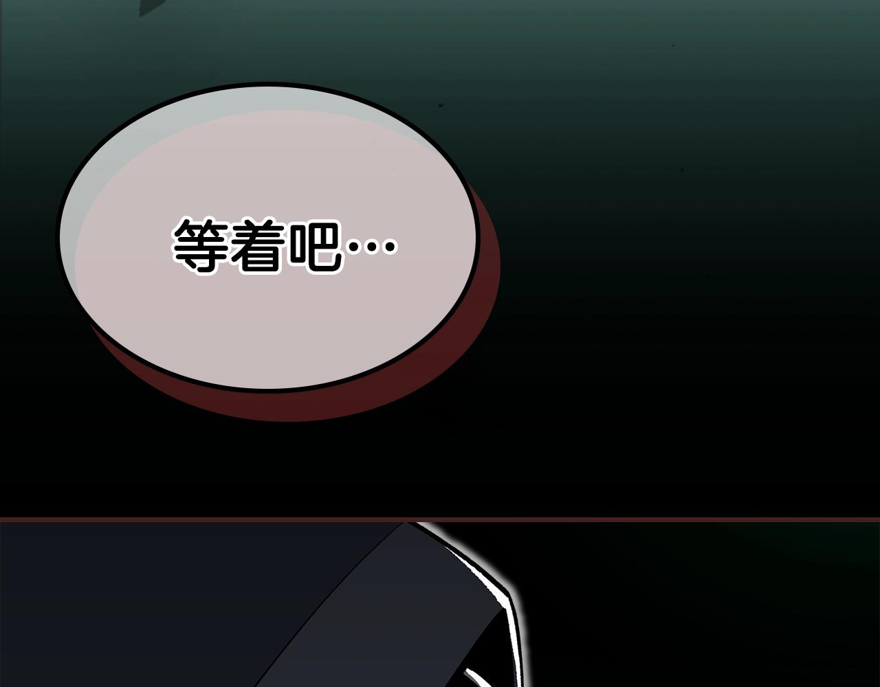 第38话 寻回力量181