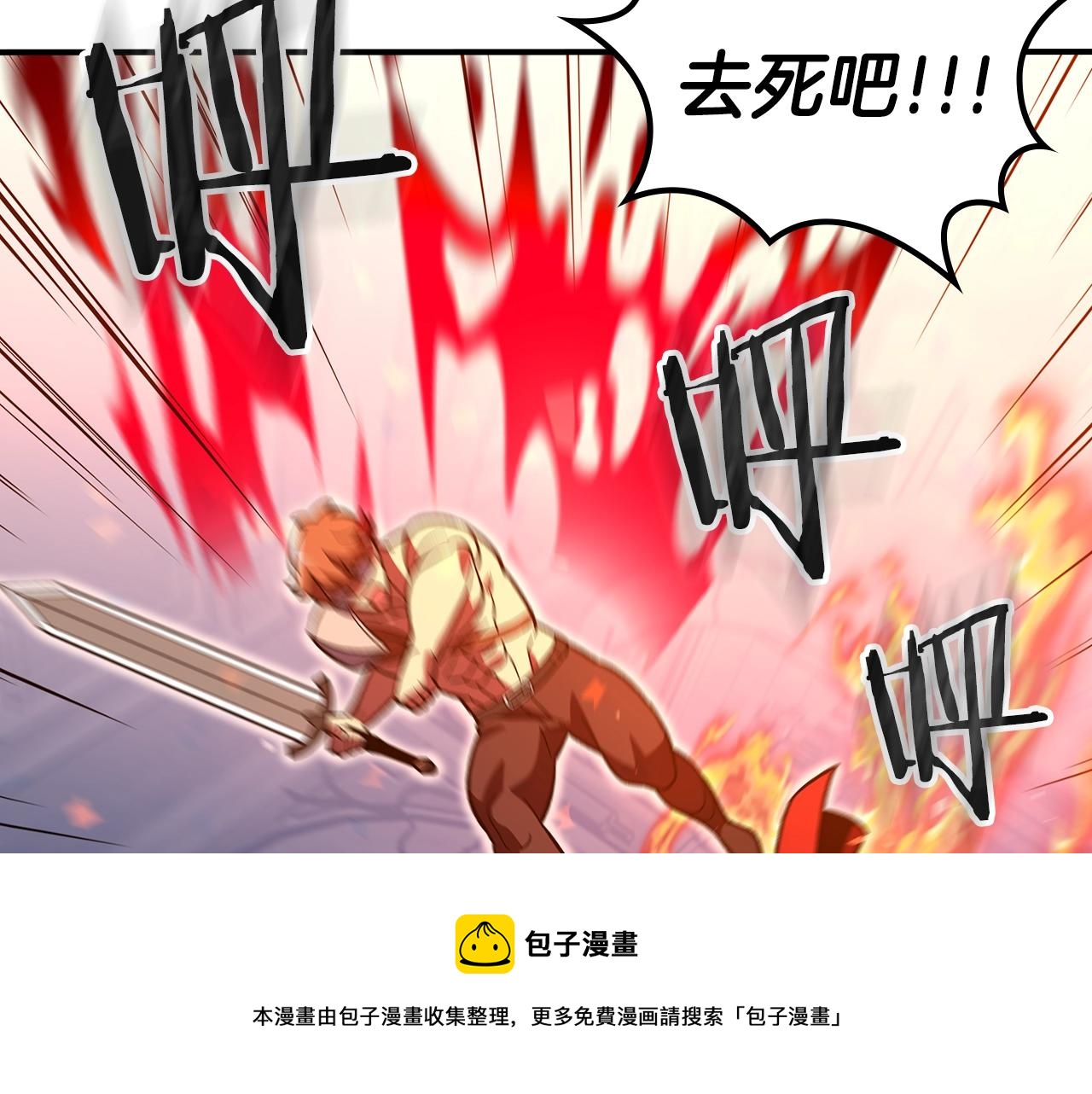 第38话 寻回力量20