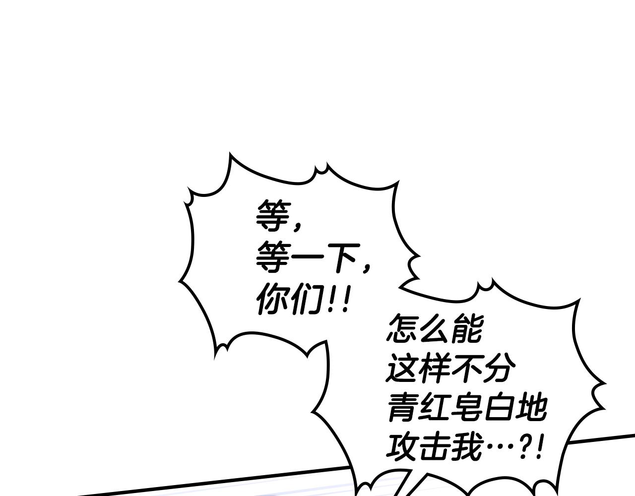 第38话 寻回力量23