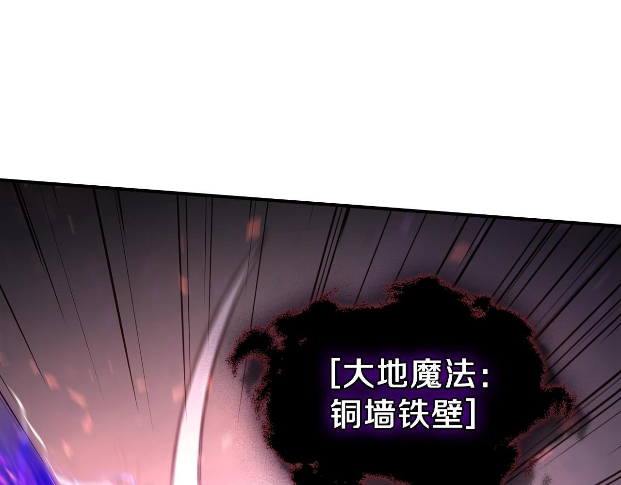 第38话 寻回力量25
