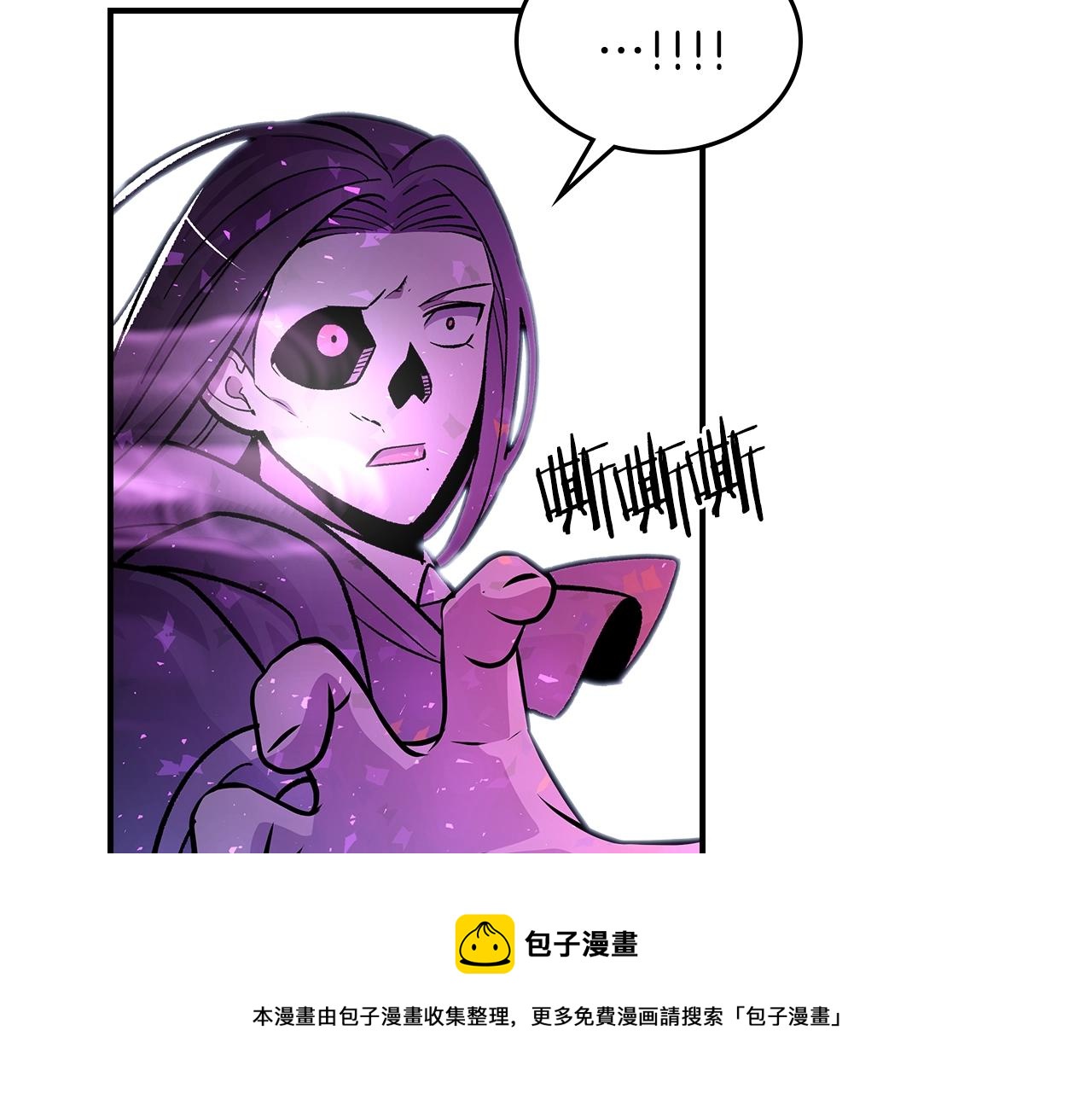 第38话 寻回力量28