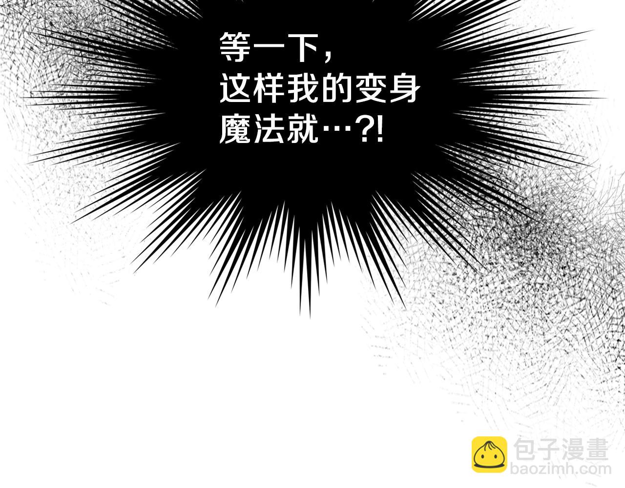 第38话 寻回力量30