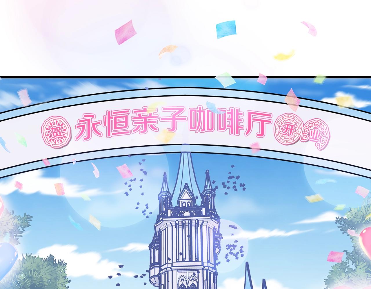 第38话 寻回力量35