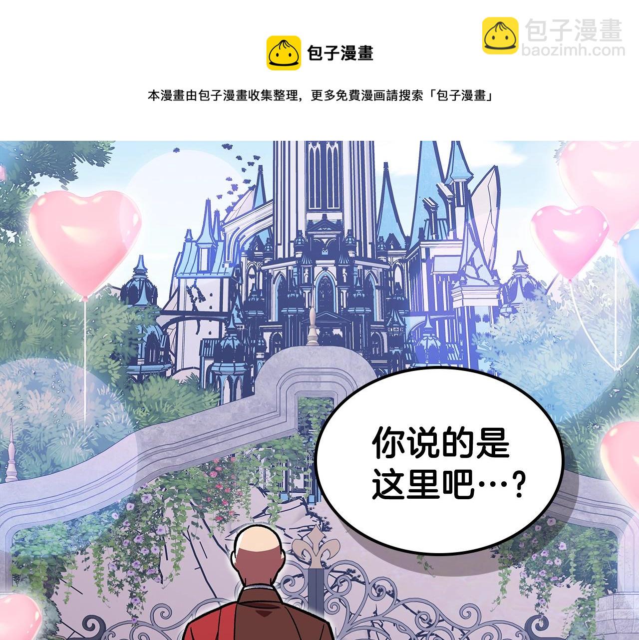 第38话 寻回力量36