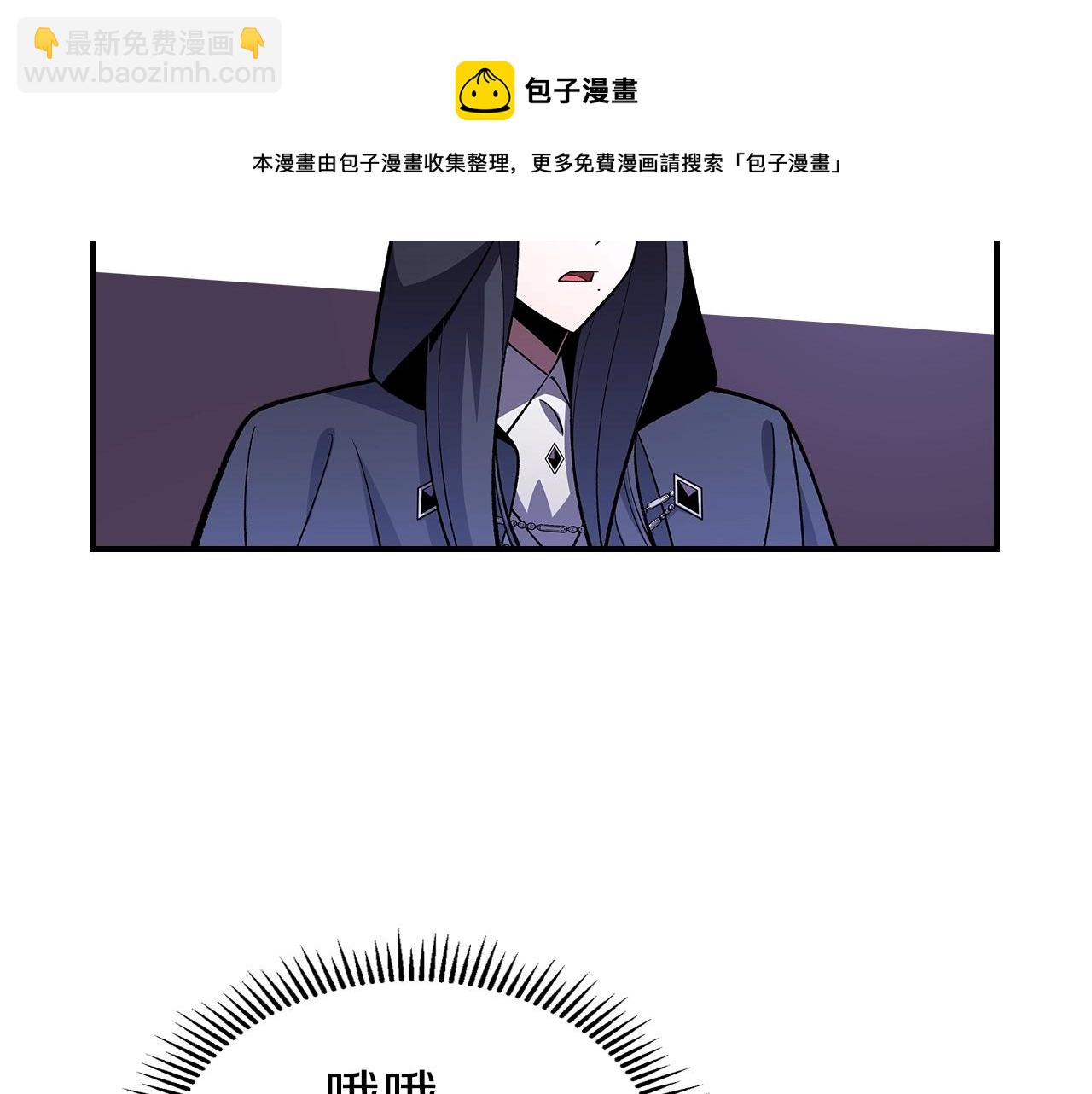 第38话 寻回力量4