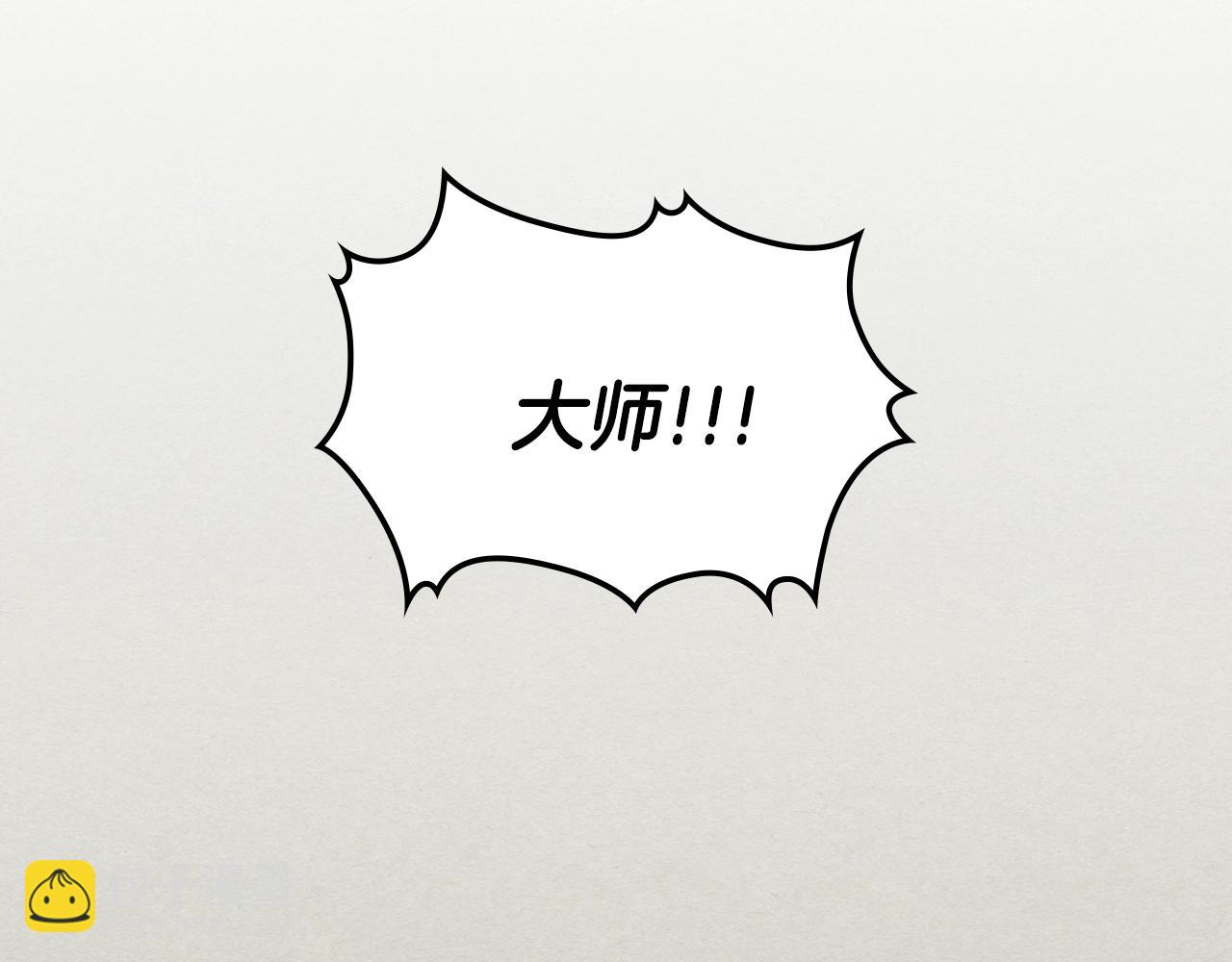第38话 寻回力量41