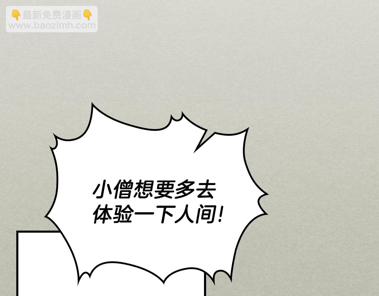 第38话 寻回力量42
