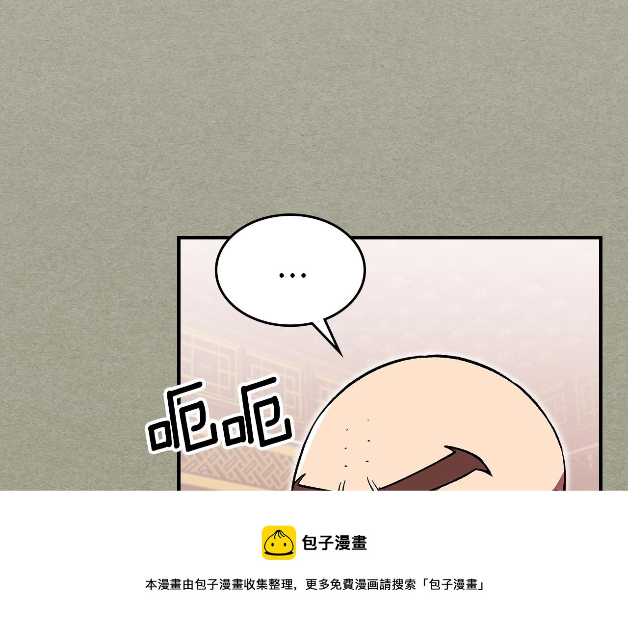 第38话 寻回力量44