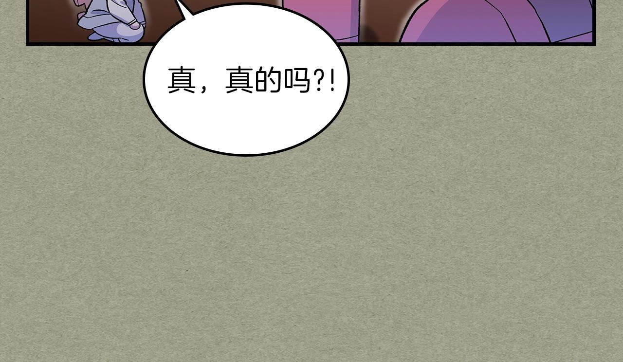 第38话 寻回力量57