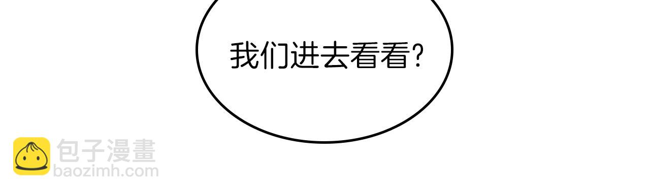 第38话 寻回力量65
