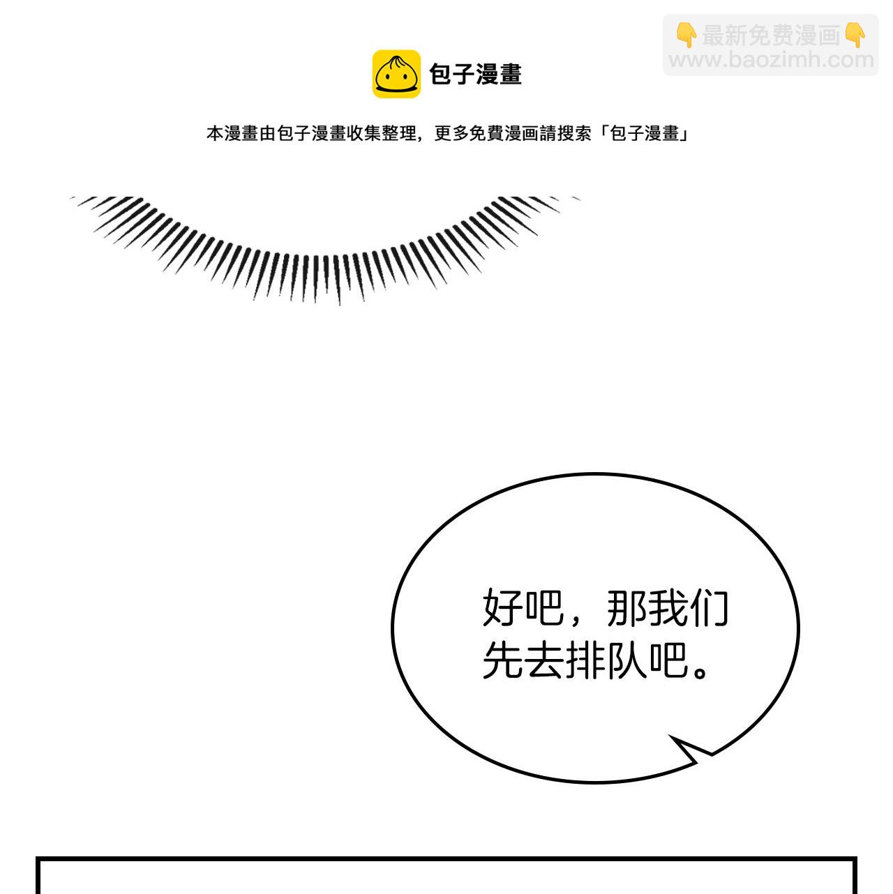 第38话 寻回力量68