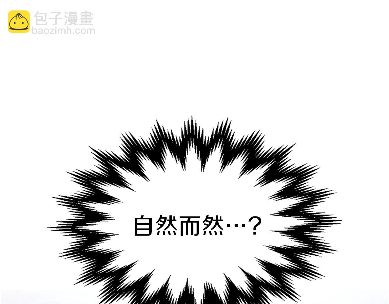 第38话 寻回力量7