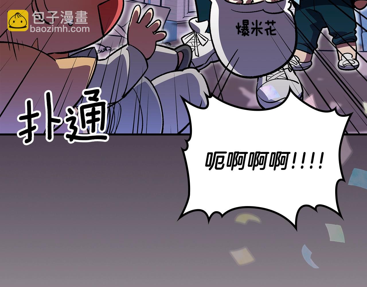 第38话 寻回力量73