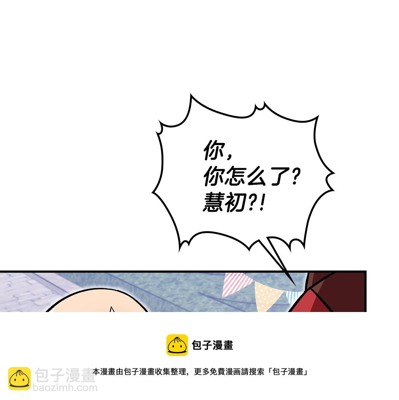 第38话 寻回力量76