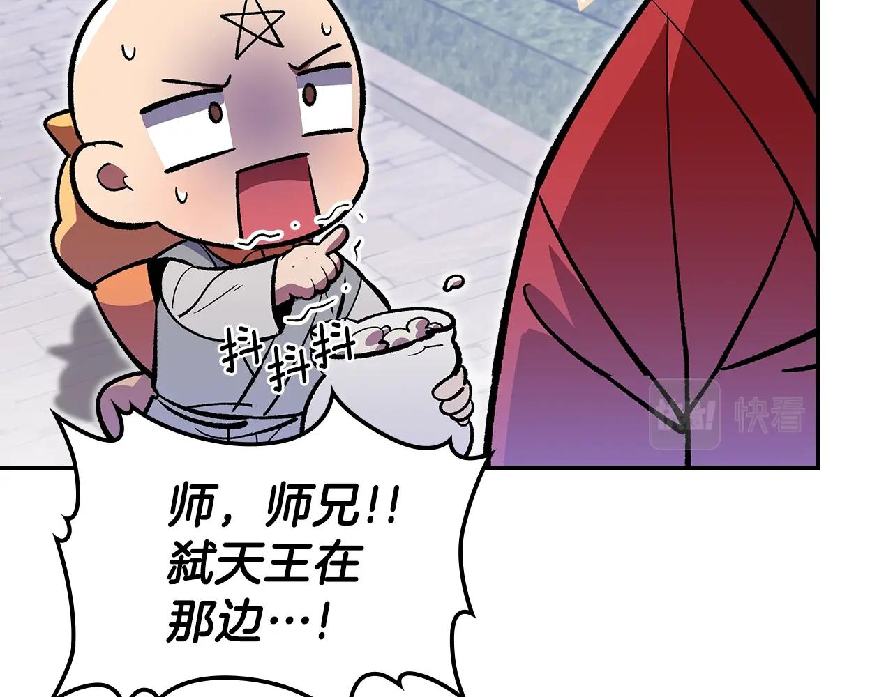第38话 寻回力量77